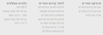 footer links