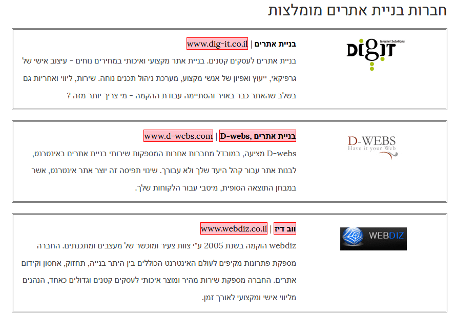 nofollow links